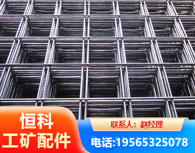 天津钢筋平焊网