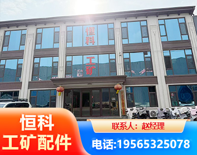 天津厂房厂貌