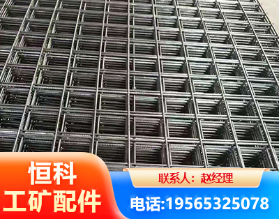 天津钢筋平焊网
