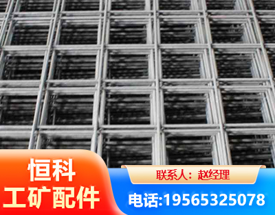 天津钢筋平焊网