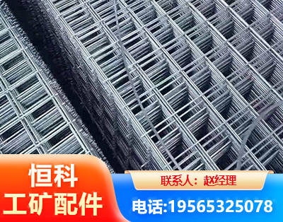天津钢筋平焊网