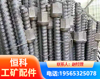 天津右旋螺纹锚杆