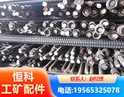 天津右旋螺纹锚杆