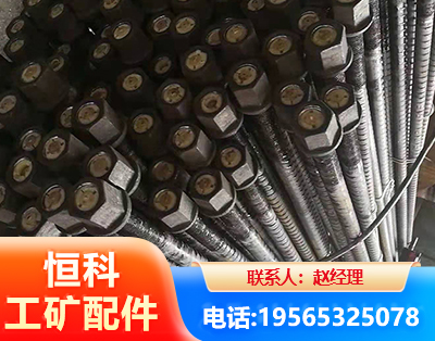 天津左旋螺纹锚杆